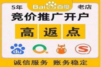 竞价推广开户案例对比与启示