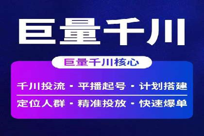案例解析：SEM代运营如何实现低成本高回报