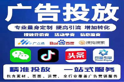 推广信息流广告的投放技巧及成功案例解析